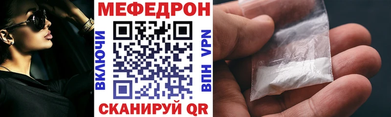 Где найти наркотики Перевоз Гашиш Alpha-PVP Меф мяу мяу COCAIN