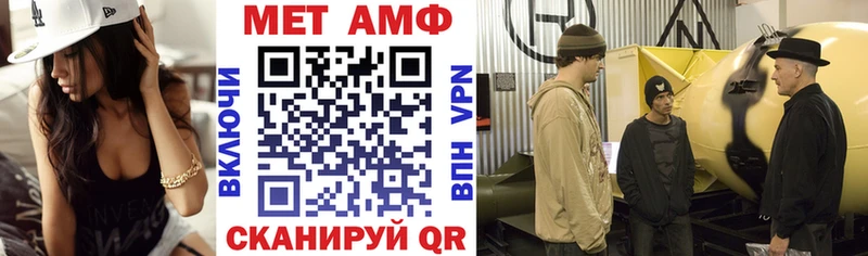 АМФ Premium Перевоз