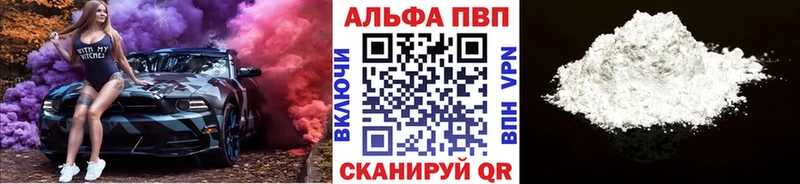 где найти   ОМГ ОМГ ONION  Alpha-PVP Crystall  Перевоз 