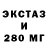 Кодеин напиток Lean (лин) Cyan crewmate