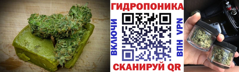 Еда ТГК марихуана  Перевоз 