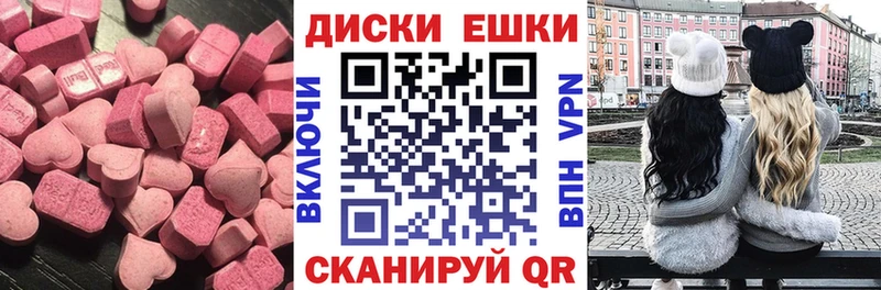 Ecstasy DUBAI Перевоз