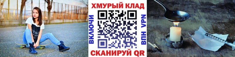 продажа наркотиков  Перевоз  KRAKEN зеркало  ГЕРОИН гречка 
