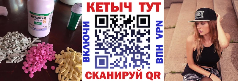 где продают   Перевоз  КЕТАМИН ketamine 