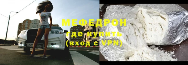 стафф Арсеньев