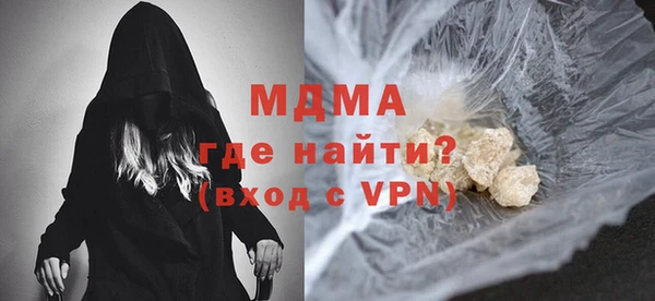 стаф Армянск