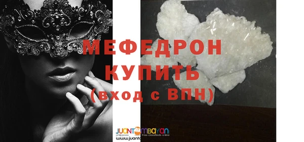 стафф Арсеньев