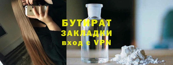 стафф Арсеньев