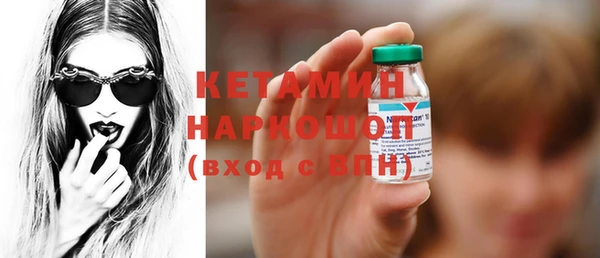 стафф Арсеньев