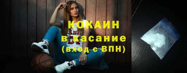 стаф Армянск