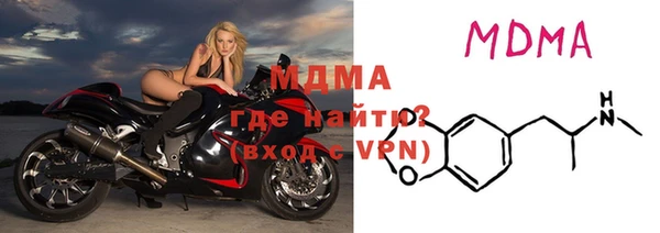 mdpv Аркадак