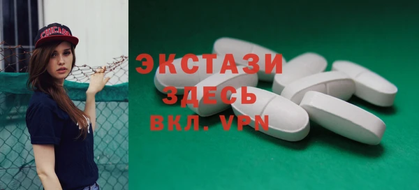 mdpv Аркадак