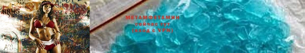 mdpv Аркадак