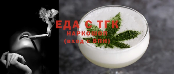 СК Осташков