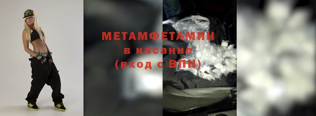 mdpv Аркадак
