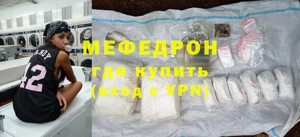 стаф Армянск