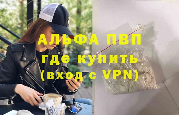 mdpv Аркадак