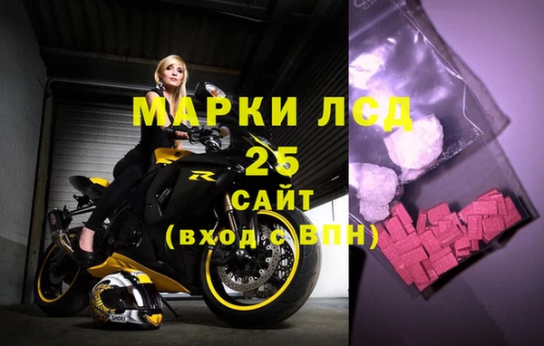 mdpv Аркадак