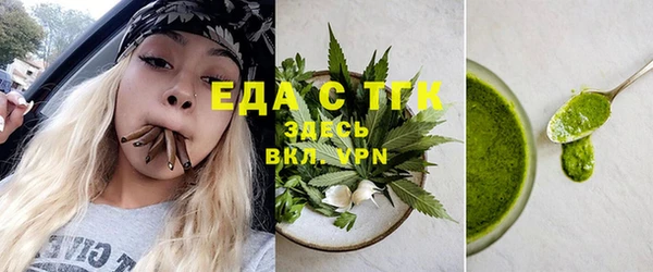 СК Осташков