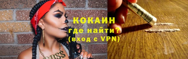 стаф Армянск