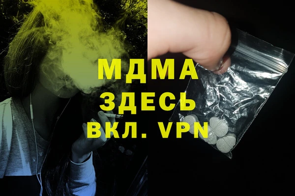 стаф Армянск