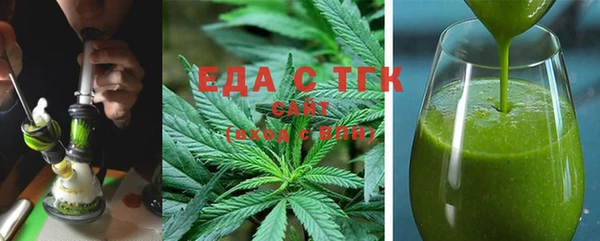 трава Алексеевка