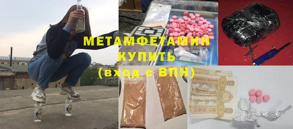 стаф Армянск