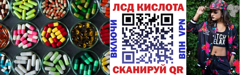 даркнет клад  Перевоз  LSD-25 экстази кислота 