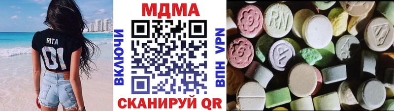 МДМА кристаллы  blacksprut   Перевоз 
