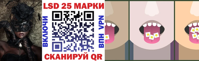 Марки NBOMe 1,8мг Перевоз