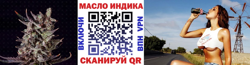 ТГК вейп  Перевоз 